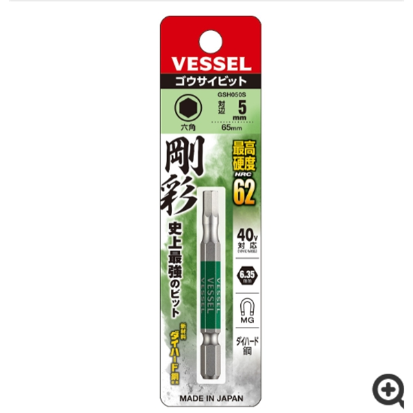 日本VESSEL威威 強化批頭DRB142082