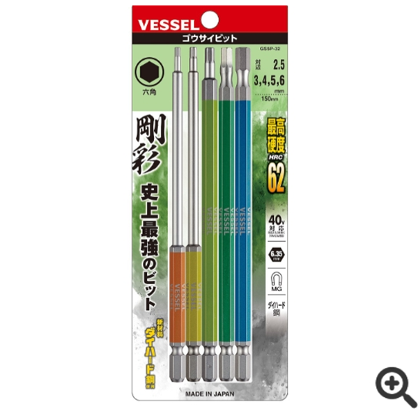 日本VESSEL威威 強化批頭DRB142082