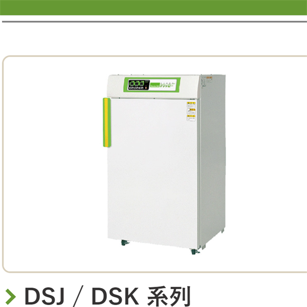 Shizuoka Seiki靜崗電動脫水機DSJ-3-1A