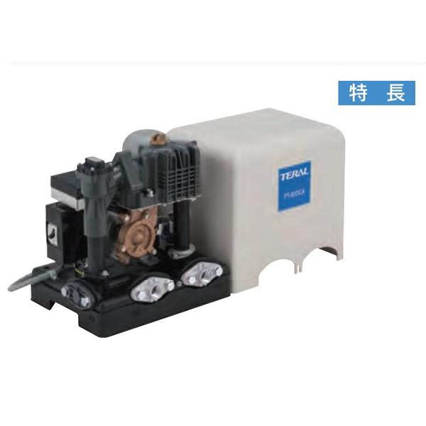 TERAL小~大流量/中揚(yáng)程冷卻泵VKD131AF-e（-7W/-KS）