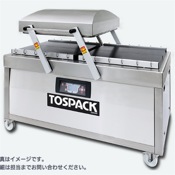 TOSEI東精精密真空包裝機V-4100BC