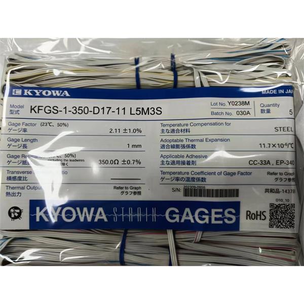 日本KYOWA共和KFGS通用箔式應(yīng)變片KFGS-3-120-D17