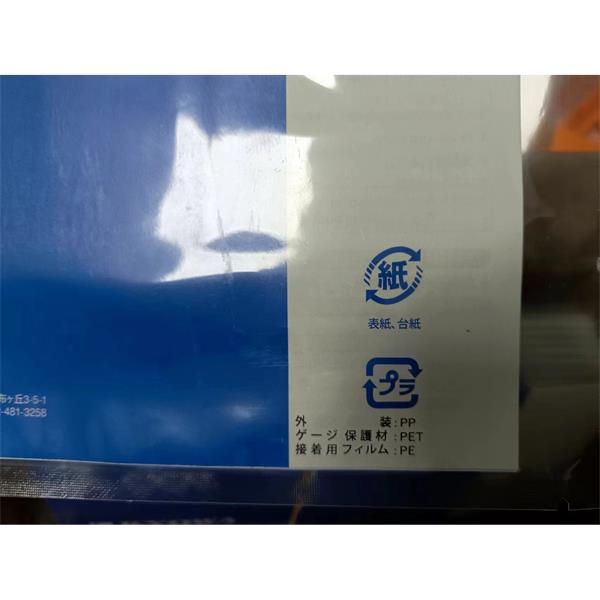 日本KYOWA共和KFGS通用箔式應(yīng)變片KFGS-3-120-D17