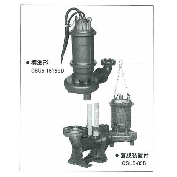 日本EIM用于曝氣的潛水泵AK3-3B