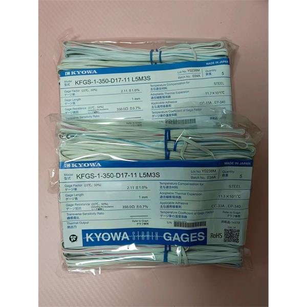 日本KYOWA共和應(yīng)力測(cè)量配件耗材箔式應(yīng)變片KFGS-2-60-C1-16 N15C3