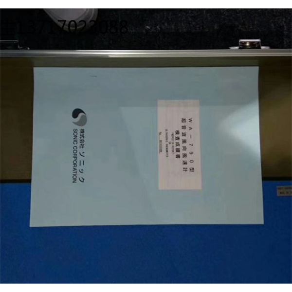 SONIC索尼克 多普勒蘇打水風(fēng)向和風(fēng)速測量AR-410N