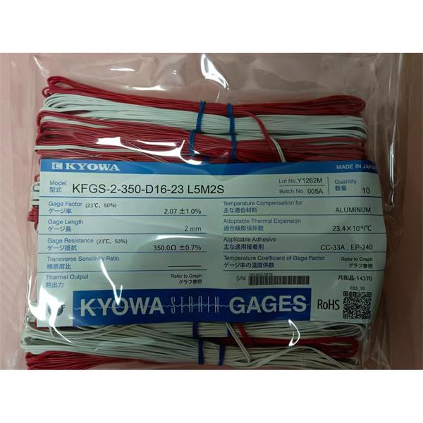日本原裝進(jìn)口KYOWA應(yīng)變片KFGS-2-60-C1-23 L1M2R