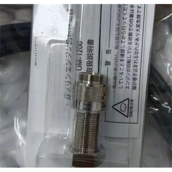 ONOSOKKI日本小野聲級(jí)校準(zhǔn)器SC-2600AV