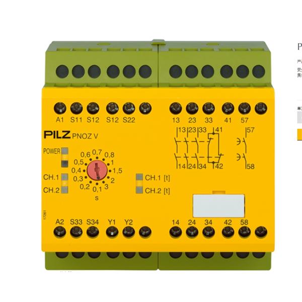PILZ皮爾茲德國安全繼電器 PNOZ e4vp 10/24VDC 1so 1so t